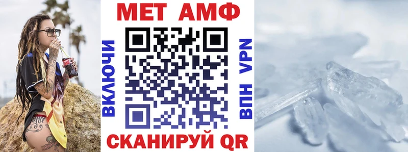 где можно купить наркотик  Ростов-на-Дону  АМФ Розовый 