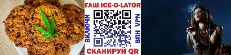 KRAKEN маркетплейс  Ростов-на-Дону  Еда ТГК конопля 