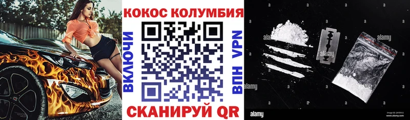 Кокаин 99%  Ростов-на-Дону 
