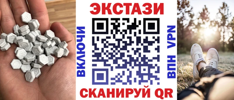 ЭКСТАЗИ XTC  магазин продажи наркотиков  Ростов-на-Дону 