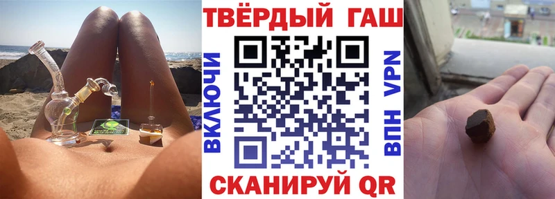 Гашиш hashish Ростов-на-Дону
