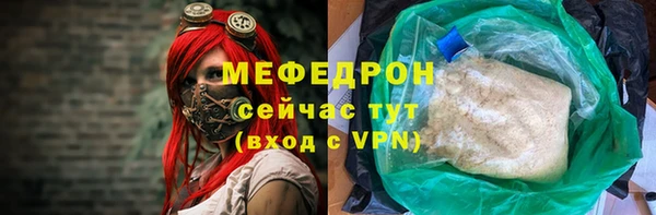 ГАЛЛЮЦИНОГЕННЫЕ ГРИБЫ Абаза
