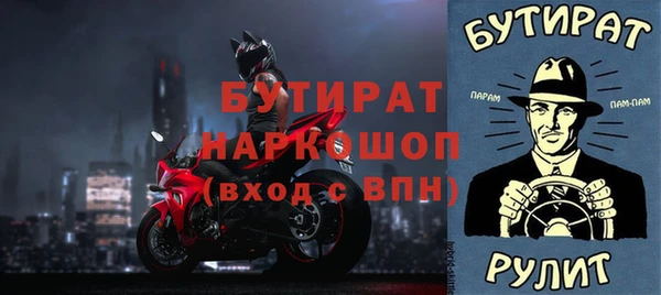 ГАЛЛЮЦИНОГЕННЫЕ ГРИБЫ Абаза