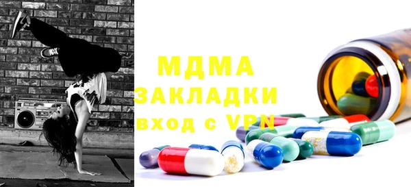 ГАЛЛЮЦИНОГЕННЫЕ ГРИБЫ Абаза