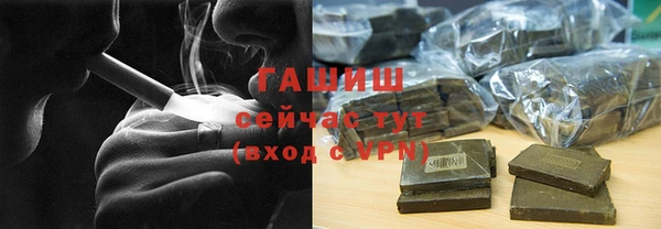ГАЛЛЮЦИНОГЕННЫЕ ГРИБЫ Абаза