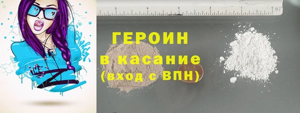 сатива Абдулино