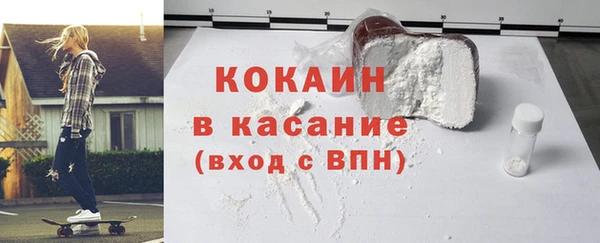 МДМА Медвежьегорск