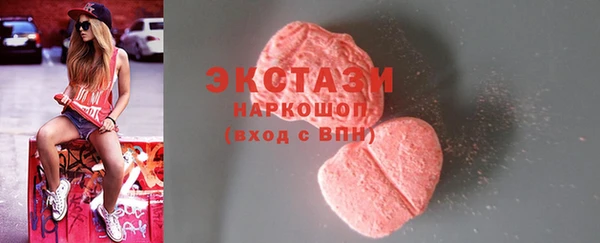 сатива Абдулино