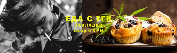 сатива Абдулино