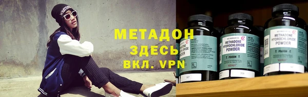 кокс Абинск