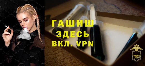 ГАЛЛЮЦИНОГЕННЫЕ ГРИБЫ Абаза