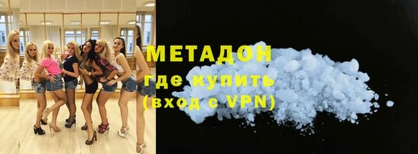 кокс Абинск