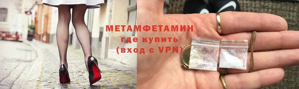 сатива Абдулино