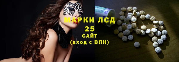 эйфоретик Медногорск