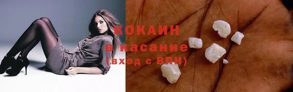 бутират Мегион