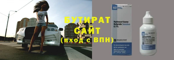 кокс Абинск