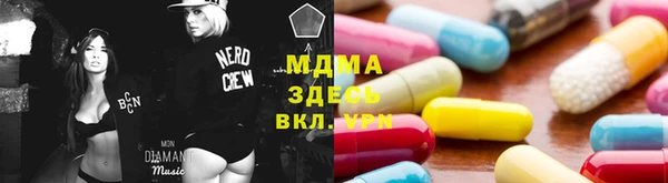 ГАЛЛЮЦИНОГЕННЫЕ ГРИБЫ Абаза