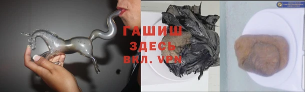 сатива Абдулино