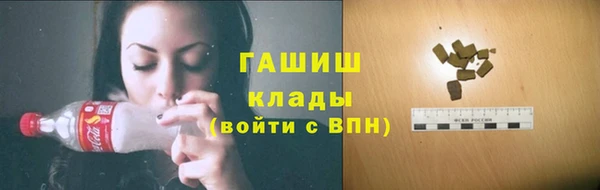 сатива Абдулино