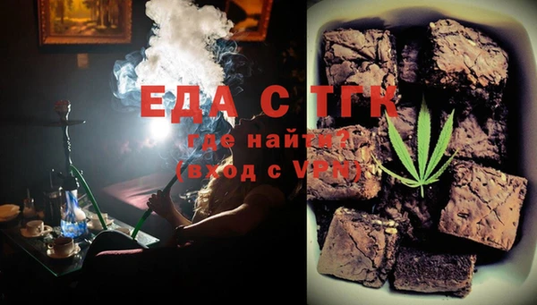 ГАЛЛЮЦИНОГЕННЫЕ ГРИБЫ Абаза