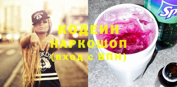 кокс Абинск