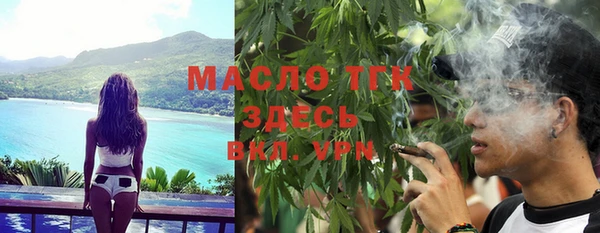 сатива Абдулино