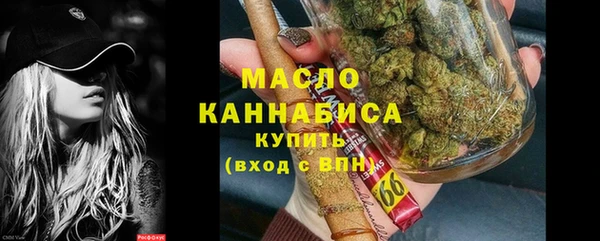 сатива Абдулино