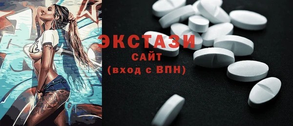 ГАЛЛЮЦИНОГЕННЫЕ ГРИБЫ Абаза