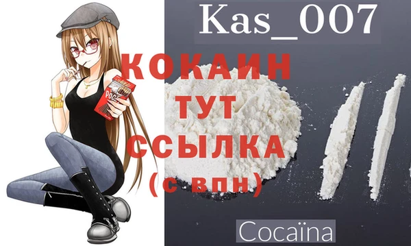 эйфоретик Медногорск