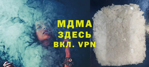 сатива Абдулино