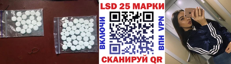 где продают наркотики  Ростов-на-Дону  ссылка на мегу вход  Лсд 25 экстази ecstasy 