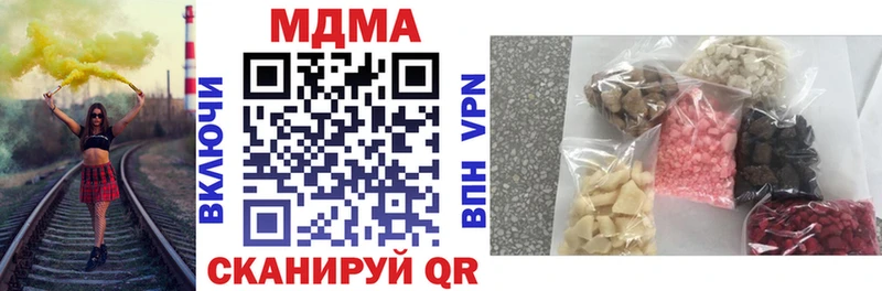 сколько стоит  Ростов-на-Дону  MDMA crystal 