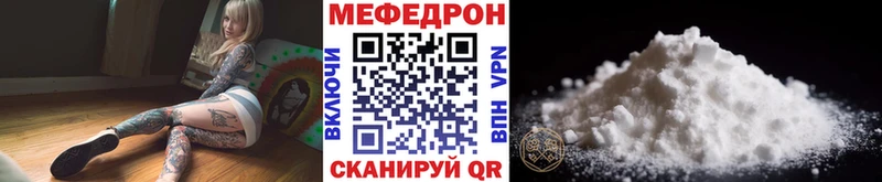 МЯУ-МЯУ mephedrone  Ростов-на-Дону 