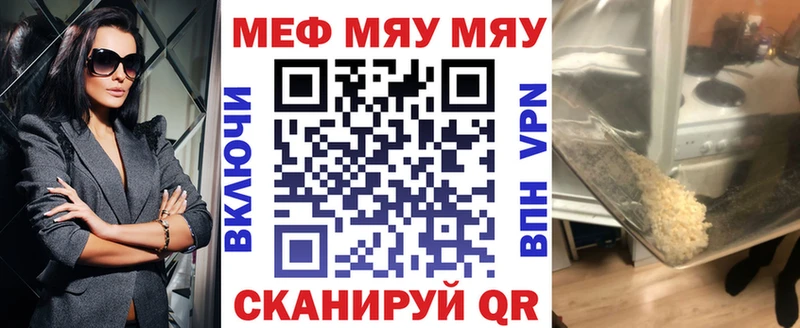 Меф мука Ростов-на-Дону