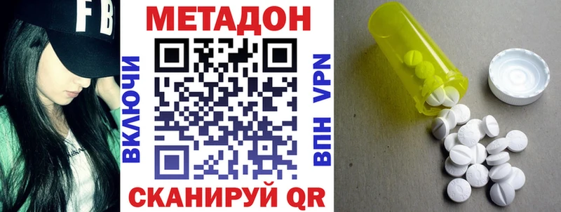 купить   hydra зеркало  МЕТАДОН белоснежный  Ростов-на-Дону 