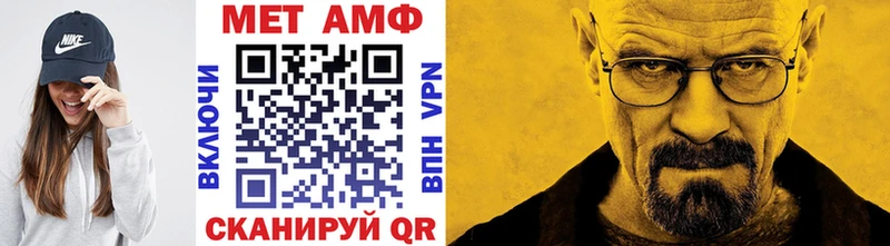 Метамфетамин Methamphetamine мега как зайти Ростов-на-Дону где можно купить
