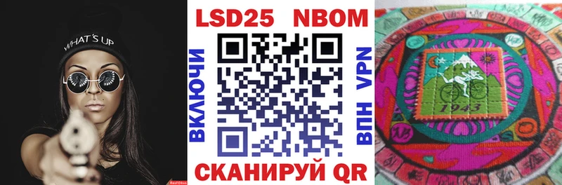 Марки NBOMe 1500мкг  купить наркоту  Ростов-на-Дону 